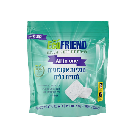50 טבליות אקולוגיות למדיח כלים