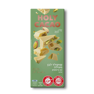 שוקולד לבן עם פיסטוק