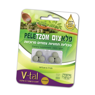 פלא צום הריון 6 טבליות