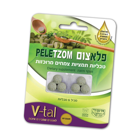 פלא צום הריון 6 טבליות
