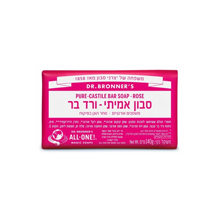 סבון מוצק אורגני ורד הבר