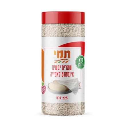 שמרים יבשים אינסטנט ללא גלוטן