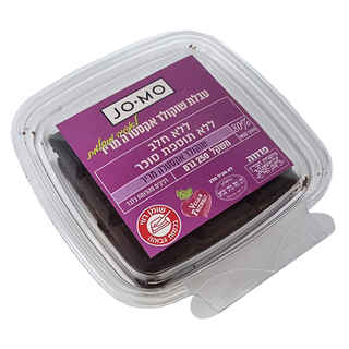 שוקולד טבעוני מריר משובח 80% קקאו ג'ומו