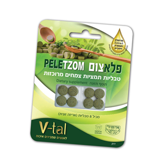 פלא צום טבליות - אריזות זוגית