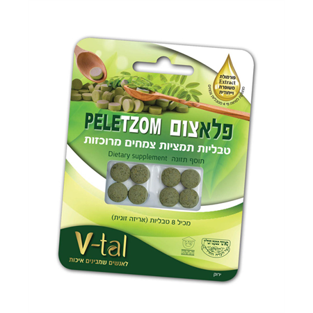 פלא צום טבליות - אריזות זוגית