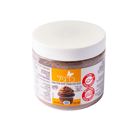 כרגיל - אבקת קרם שוקולד ללא גלוטן