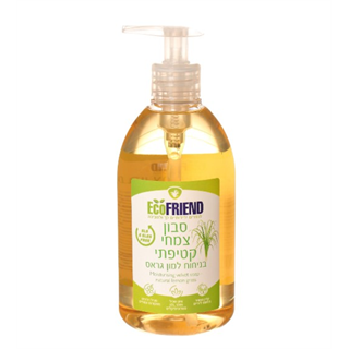 סבון ידיים צמחי אקולוגי בניחוח למון גראס