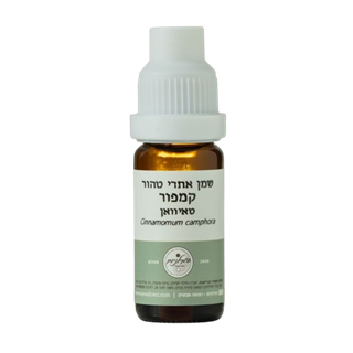 שמן אתרי קמפור