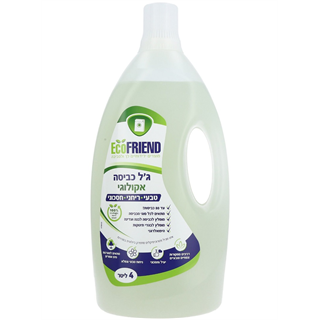ג'ל כביסה מרוכז אקולוגי