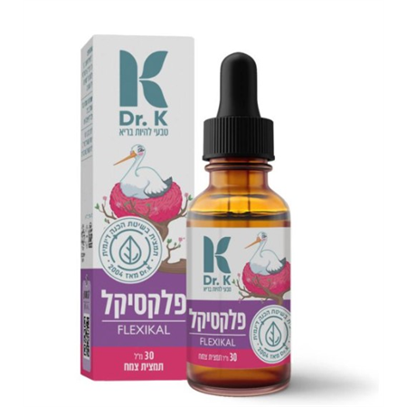 פלקסיקל