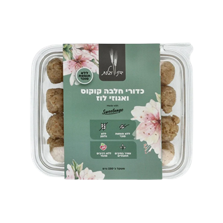 כדורי חלבה קוקוס ולוז ללא גלוטן וסוכר