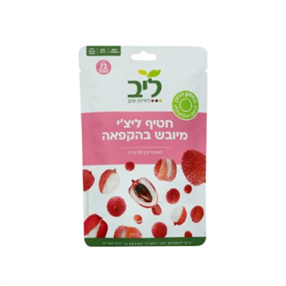 חטיף ליצ'י מיובש בהקפאה