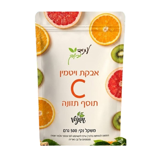 אבקת ויטמין סי 