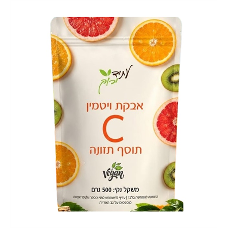 אבקת ויטמין סי 
