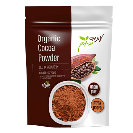 אבקת קקאו אורגנית אריזת חסכון