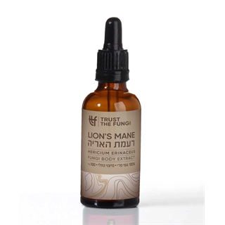 פטריית רעמת האריה במיצוי נוזלי