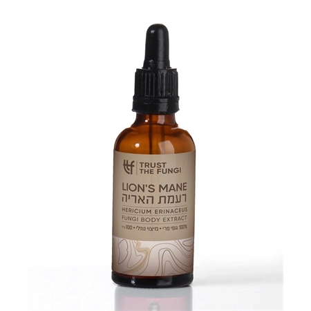 פטריית רעמת האריה במיצוי נוזלי
