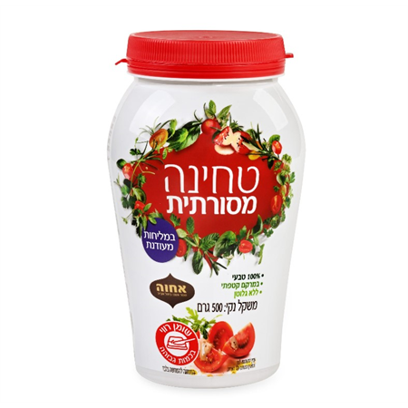 טחינה מסורתית
