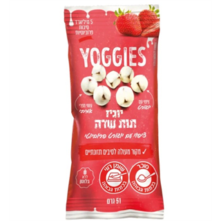 יוגיס תות שדה חטיף פירות מצופה יוגורט פרוביוטי