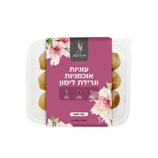 עוגיות אוכמניות לימון קמח שקדים