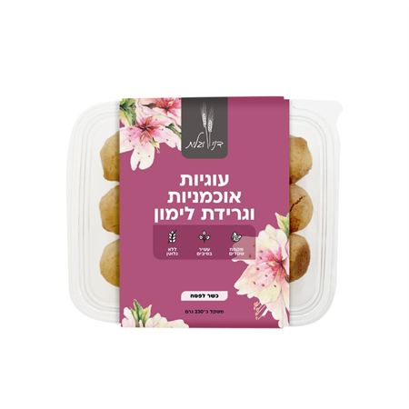 עוגיות אוכמניות לימון קמח שקדים