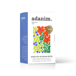 חליטת אוכמניות והיביסקוס אורגנית