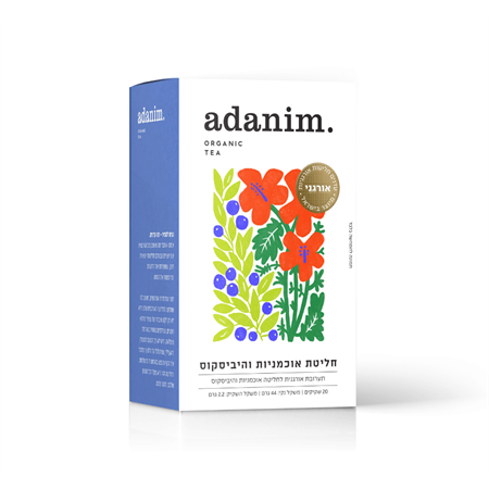 חליטת אוכמניות והיביסקוס אורגנית