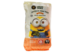 מבצע חטיף אצות ים - יוני 2026