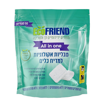 50 טבליות אקולוגיות למדיח כלים