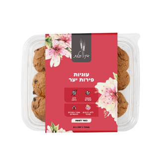 עוגיות פירות יער מקמח שקדים ללג