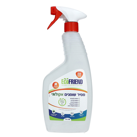 מסיר שומנים אקולוגי