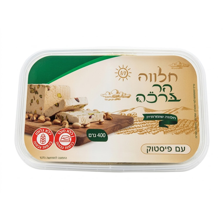 חלבה שומרונית עם פיסטוק