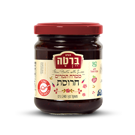 חרוסת