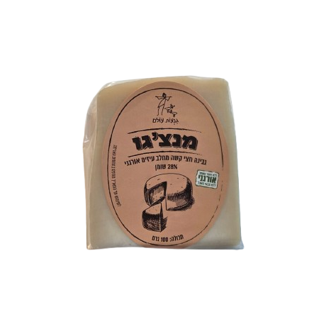 גבינת מנצ'גו 28% מחלב עיזים אורגני