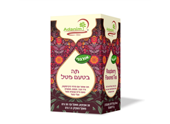 מבצע חליטות תה עדנים- דצמבר 25