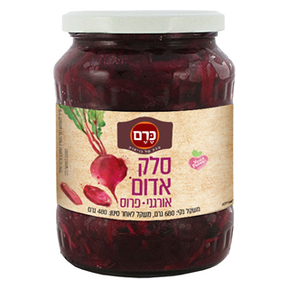 סלק אדום פרוס אורגני