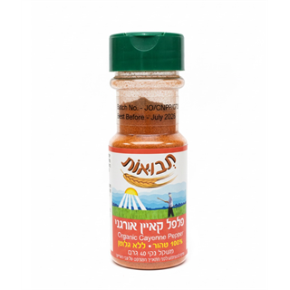 פלפל קאיין אורגני