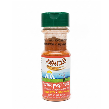 פלפל קאיין אורגני