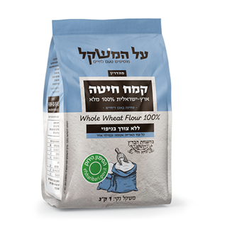 קמח מלא 100%