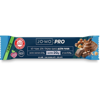 חטיף חלבון בטעם שוקולד חלב ואגוזי לוז ג'ומו