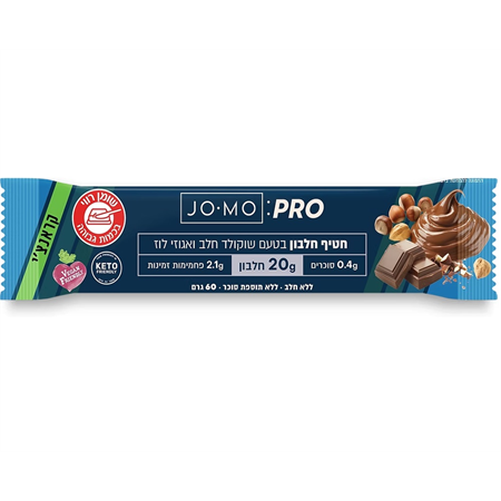חטיף חלבון בטעם שוקולד חלב ואגוזי לוז ג'ומו