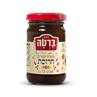 חרוסת