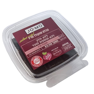 שוקולד טבעוני מריר משובח לאפיה 66% ג'ומו