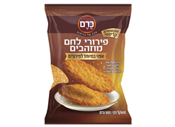 מבצע פירורי לחם כרם  - שלישי פעמיים כי זול