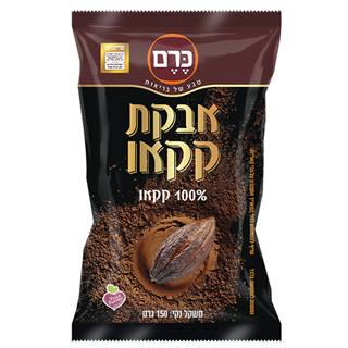 אבקת קקאו 100%