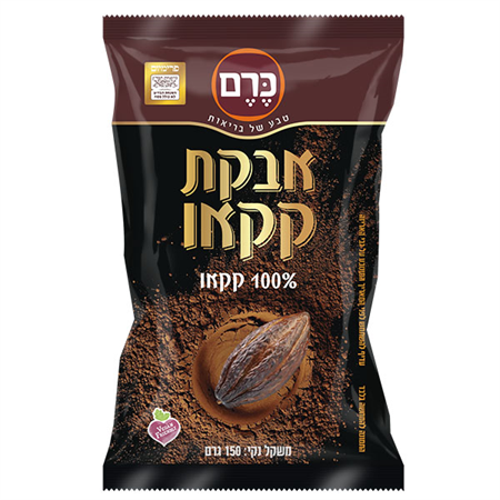 אבקת קקאו 100%