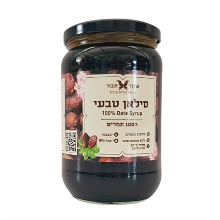 סילאן טבעי 
