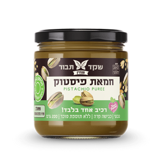חמאת פיסטוק