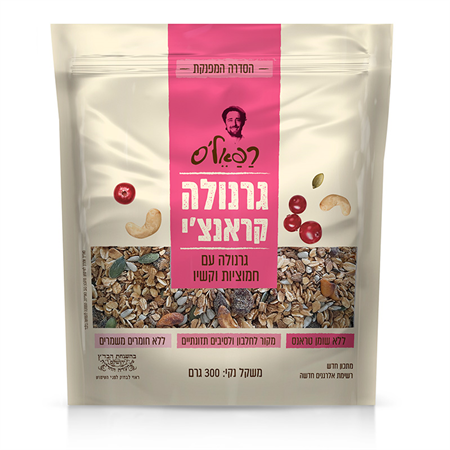 גרנולה קראנץ' חמוציות וקשיו