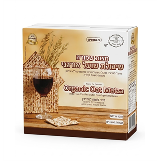 מצות שמורות שיבולת שועל ללג